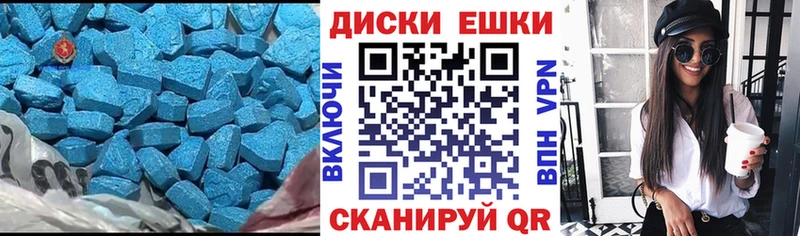 Экстази mix  Дудинка 