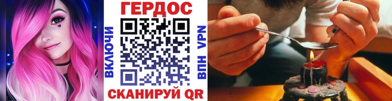 ГЕРОИН Heroin  купить  цена  Дудинка 
