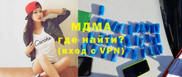 каннабис Богородск
