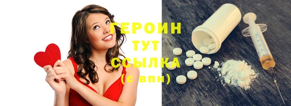 гашишное масло Богородицк
