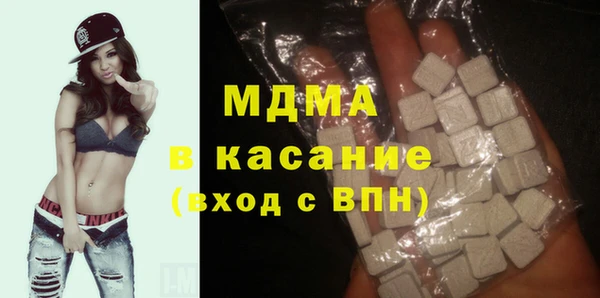альфа пвп Богданович