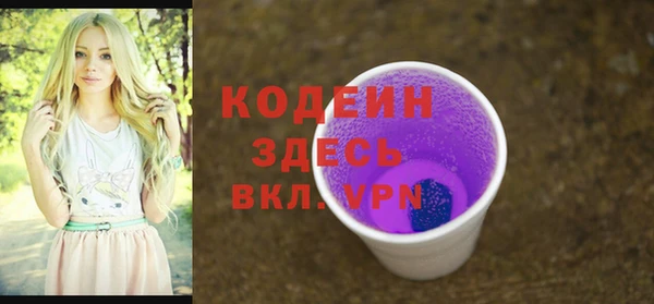 гашишное масло Богородицк