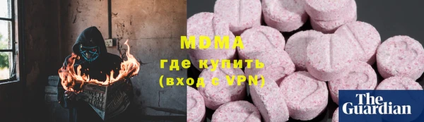 альфа пвп Богданович
