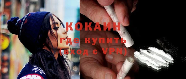 гашишное масло Богородицк