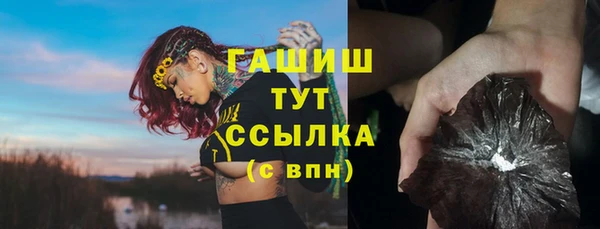 альфа пвп Богданович