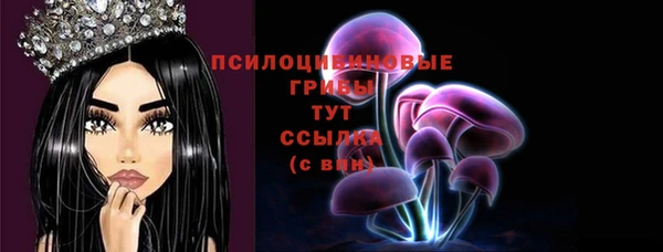 каннабис Богородск