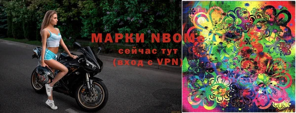 альфа пвп Богданович