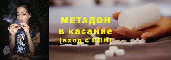 гашишное масло Богородицк