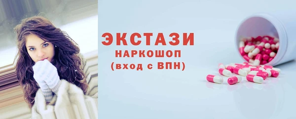 гашишное масло Богородицк