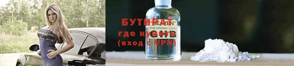 альфа пвп Богданович