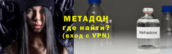 альфа пвп Богданович