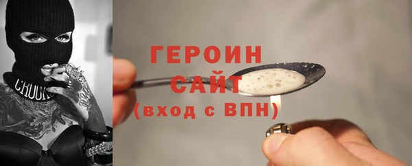 альфа пвп Богданович