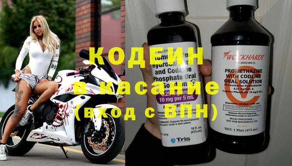 гашишное масло Богородицк