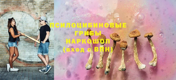 каннабис Богородск
