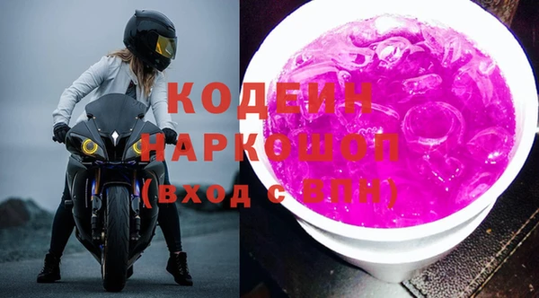 альфа пвп Богданович