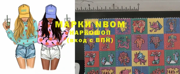 альфа пвп Богданович