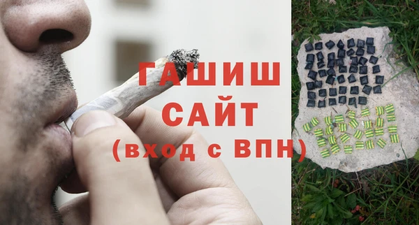 каннабис Богородск