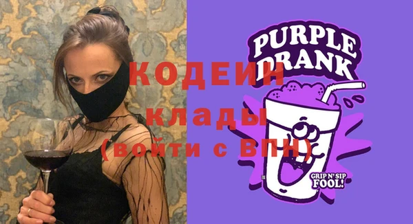 гашишное масло Богородицк
