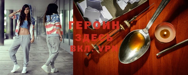 альфа пвп Богданович
