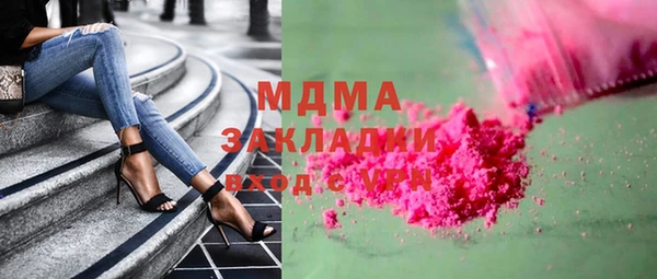 альфа пвп Богданович