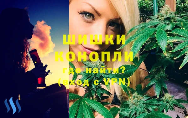 гашишное масло Богородицк