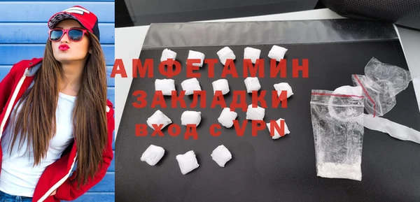 альфа пвп Богданович