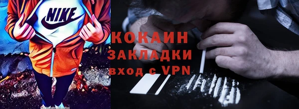 каннабис Богородск