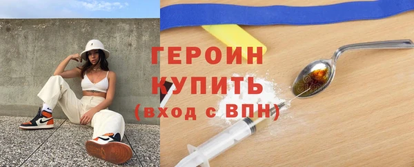 каннабис Богородск