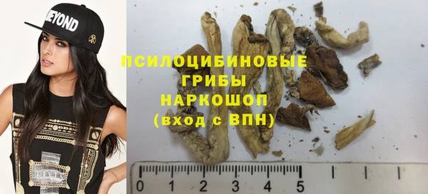 каннабис Богородск