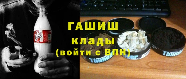 гашишное масло Богородицк