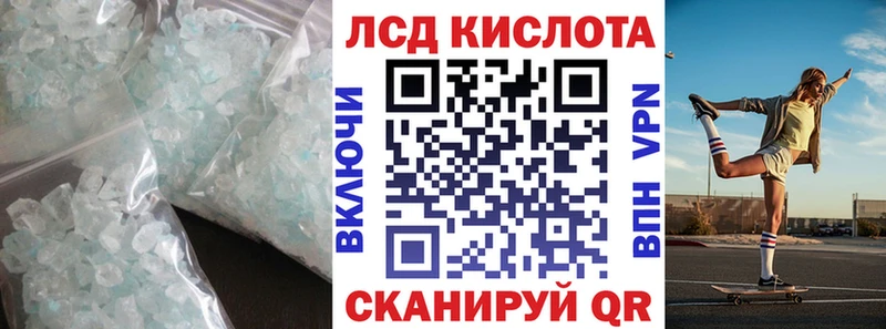 LSD-25 экстази кислота  Дудинка 