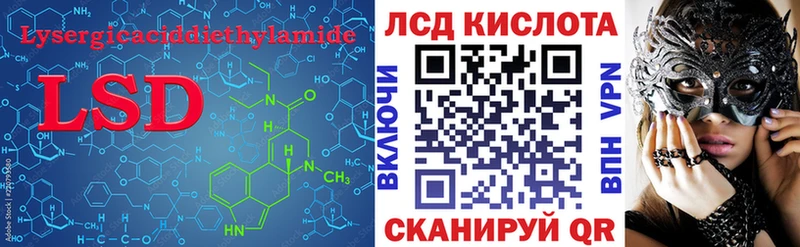 ЛСД экстази кислота Дудинка