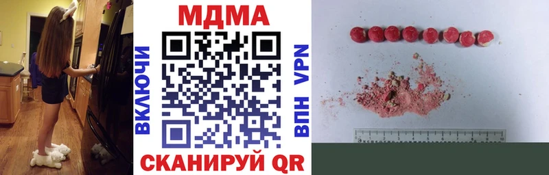 где найти наркотики  Дудинка  МДМА молли 