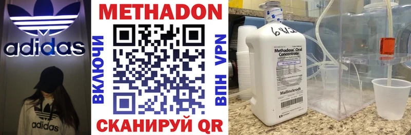 МЕТАДОН VHQ  ОМГ ОМГ ТОР  Дудинка  наркошоп 