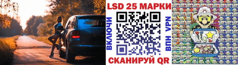 Марки 25I-NBOMe 1500мкг Дудинка