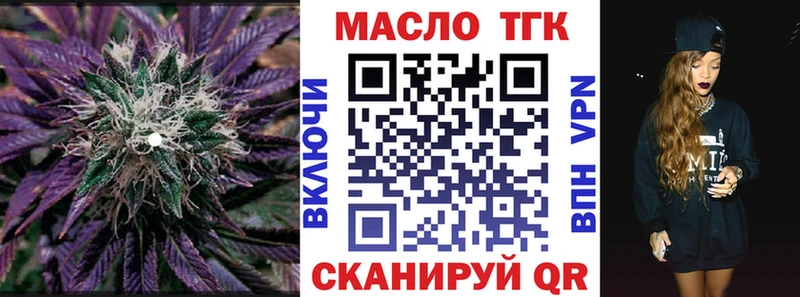 ТГК жижа  Дудинка 